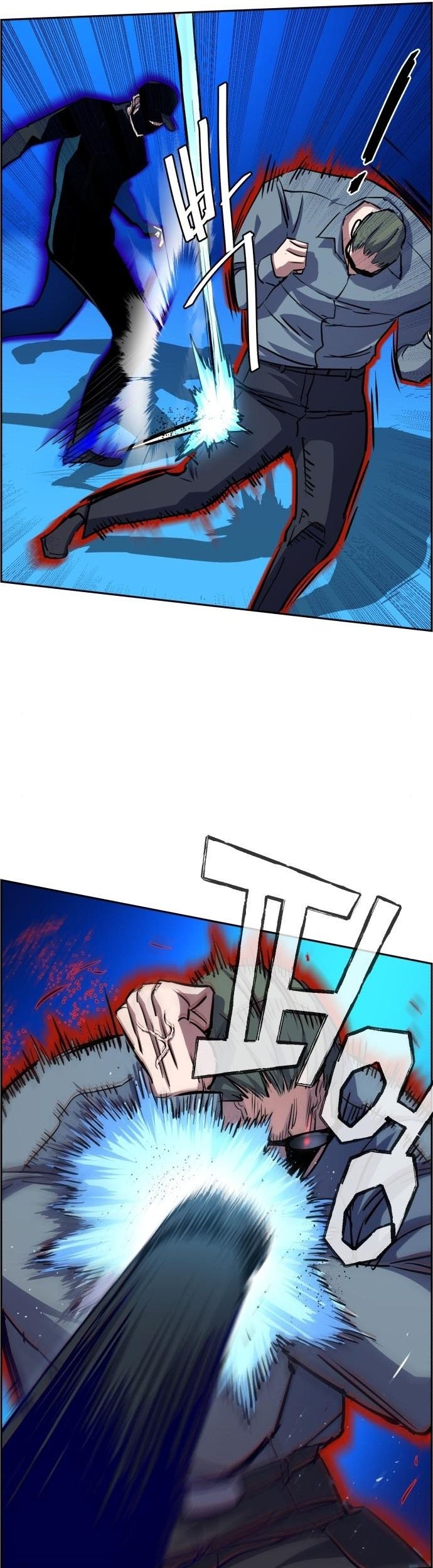 Mercenary Enrollment Chapter 81 Gambar 24