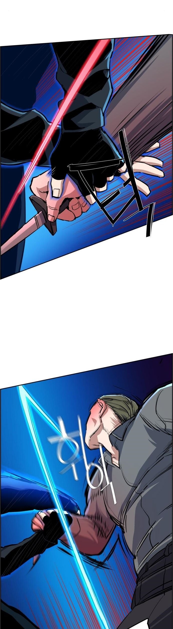 Mercenary Enrollment Chapter 81 Gambar 34