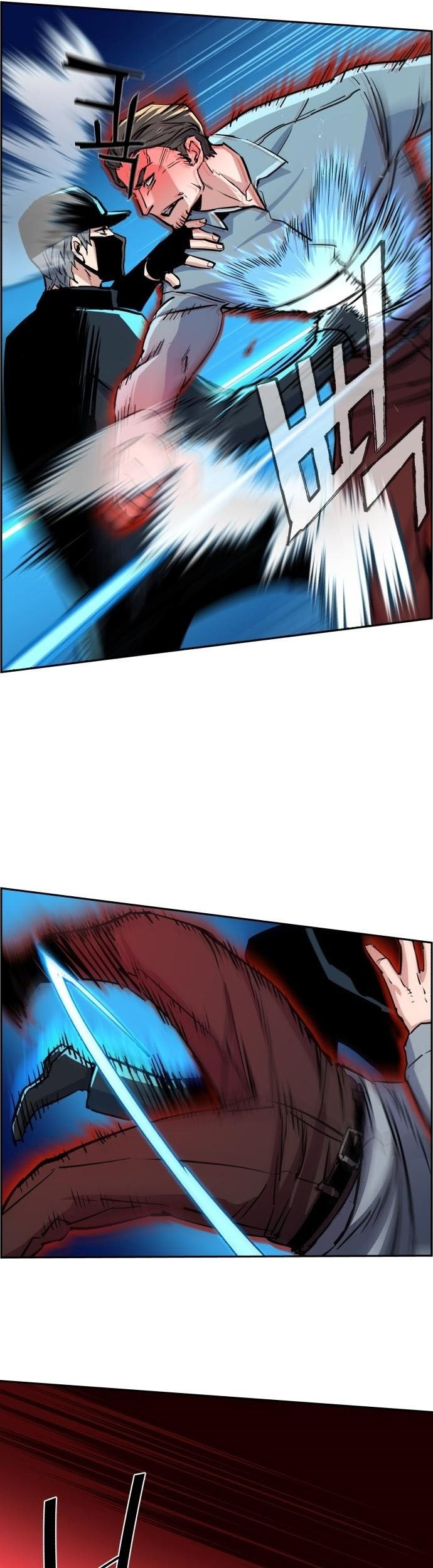 Mercenary Enrollment Chapter 81 Gambar 9