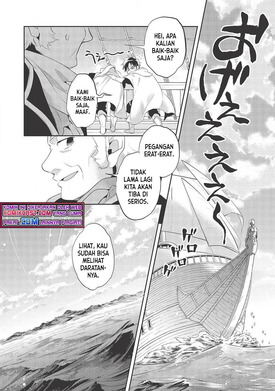 Wortenia Senki Chapter 36 Gambar 17