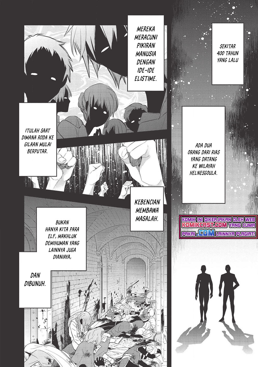 Wortenia Senki Chapter 36 Gambar 12