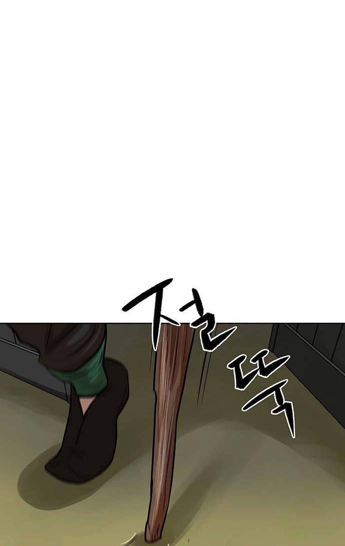 Escort Warrior Chapter 85 Gambar 3