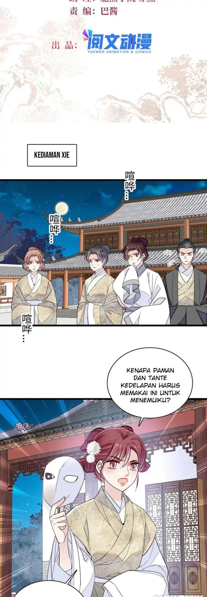 Manhua Sijin Chapter 234 gambar nomor 2