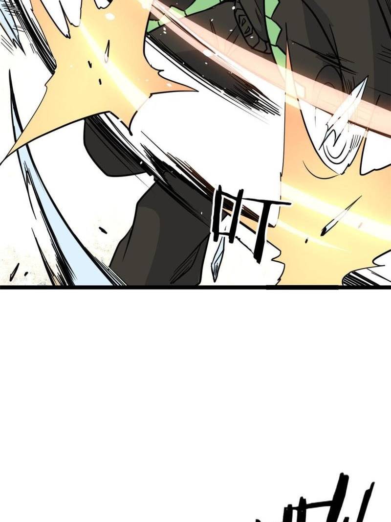 All Hail the Sect Leader Chapter 128 Gambar 38