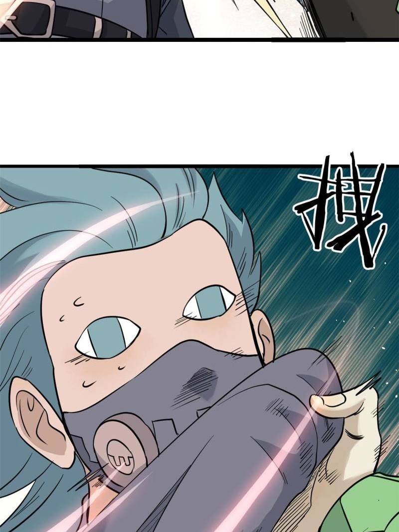 All Hail the Sect Leader Chapter 128 Gambar 42