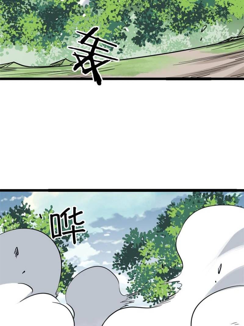 All Hail the Sect Leader Chapter 128 Gambar 56