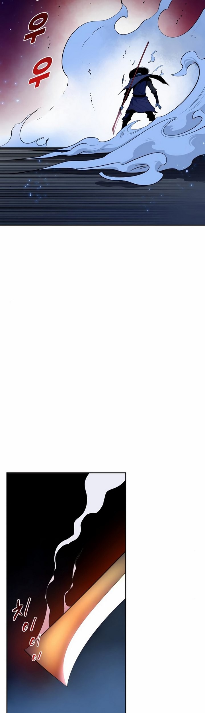 Teenage Swordsman Chapter 08.2 Gambar 16