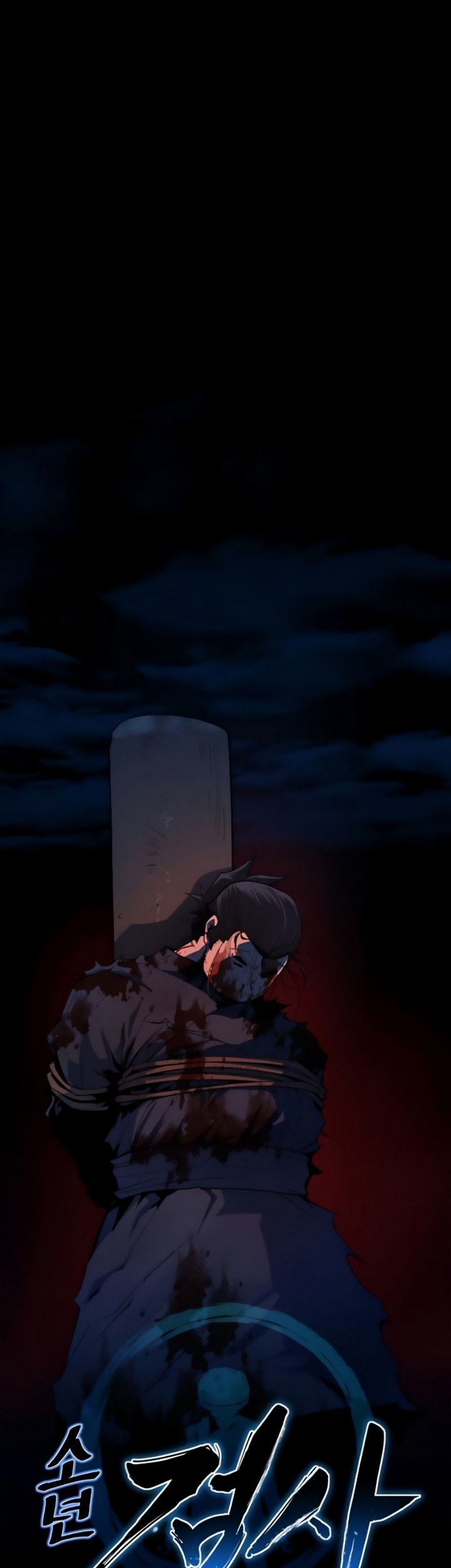 Teenage Swordsman Chapter 06.1 Gambar 42