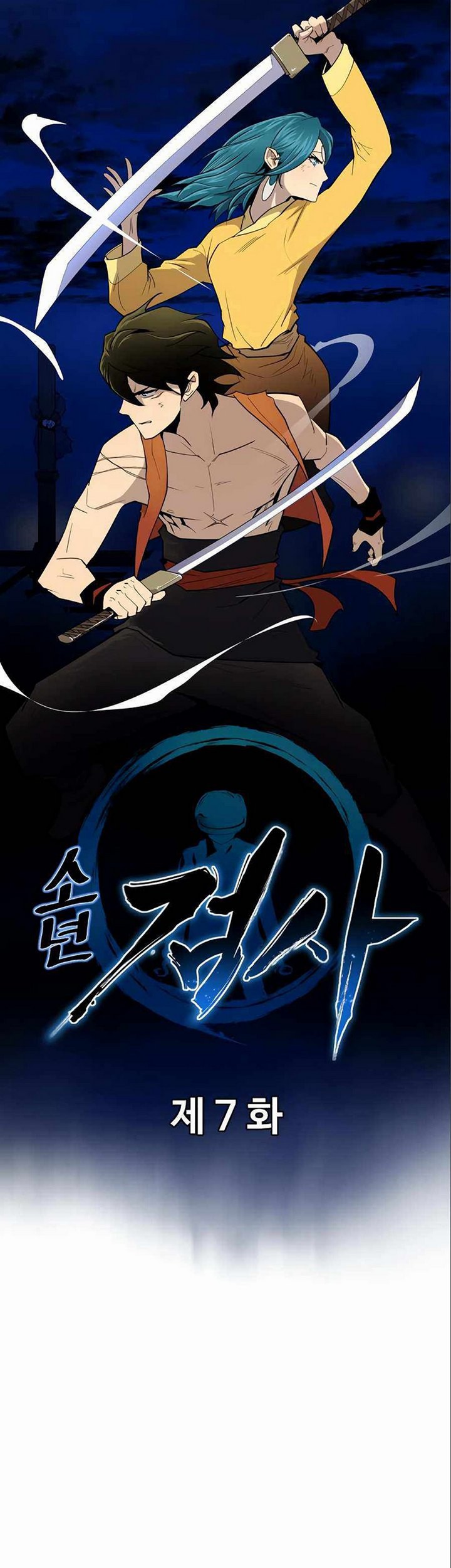 Teenage Swordsman Chapter 07.1 Gambar 30