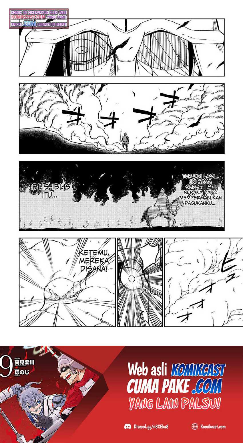 Isekai Tensei Soudouki Chapter 74 Gambar 15