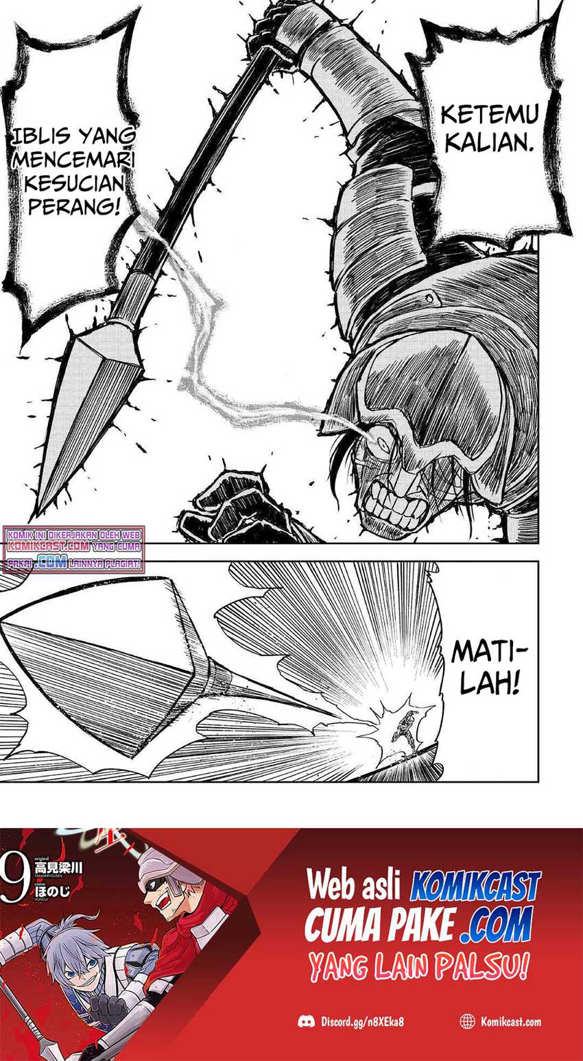 Isekai Tensei Soudouki Chapter 74 Gambar 16