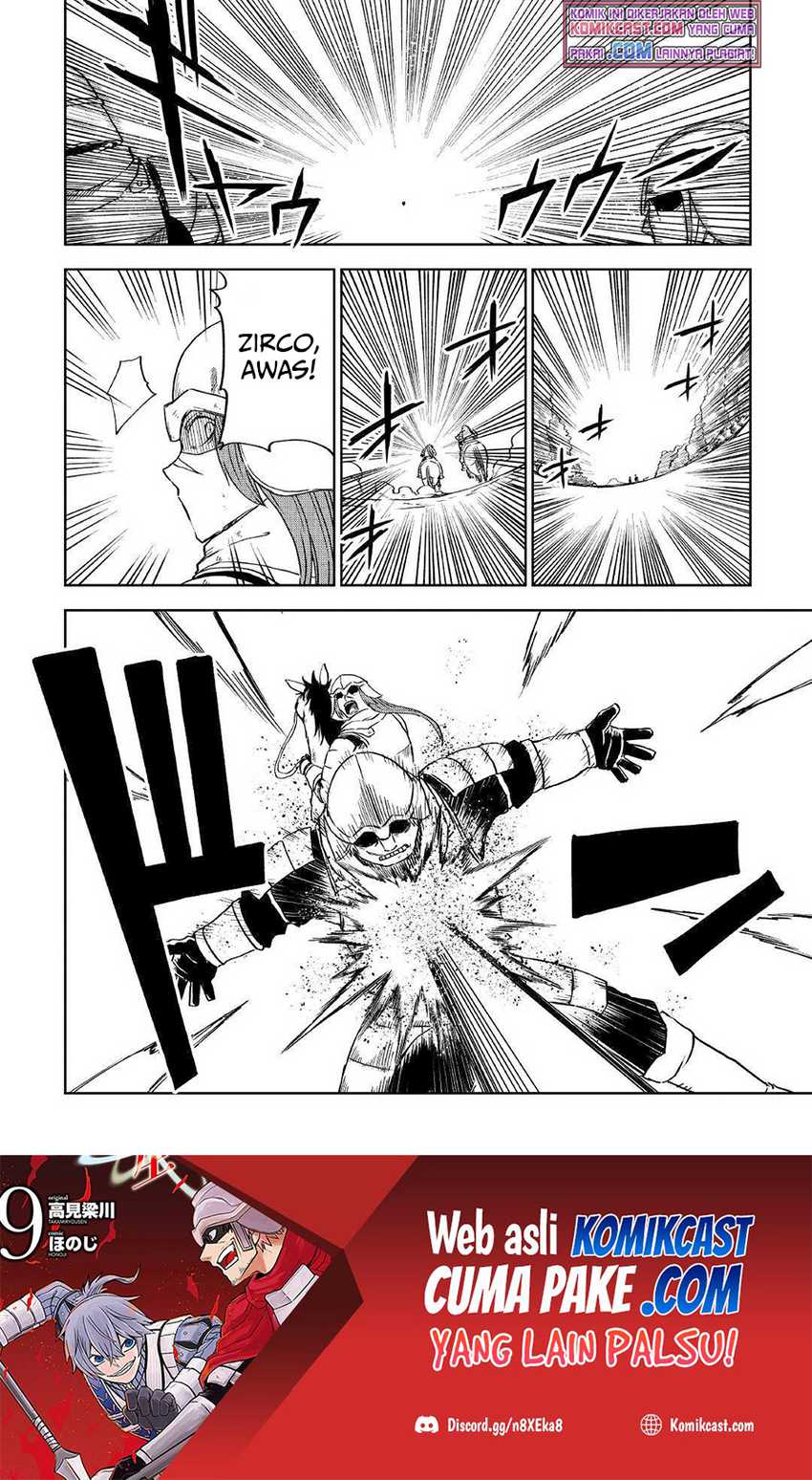 Isekai Tensei Soudouki Chapter 74 Gambar 17