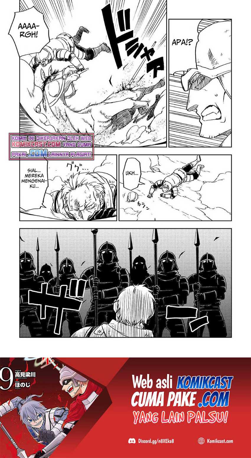 Isekai Tensei Soudouki Chapter 74 Gambar 10