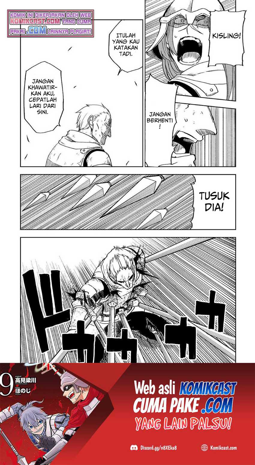 Isekai Tensei Soudouki Chapter 74 Gambar 11