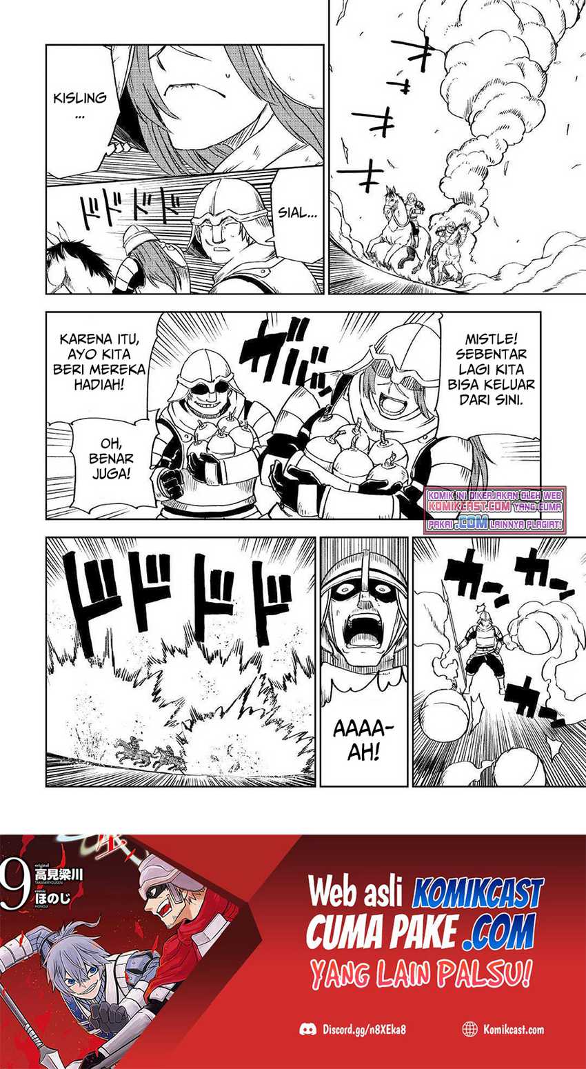 Isekai Tensei Soudouki Chapter 74 Gambar 13