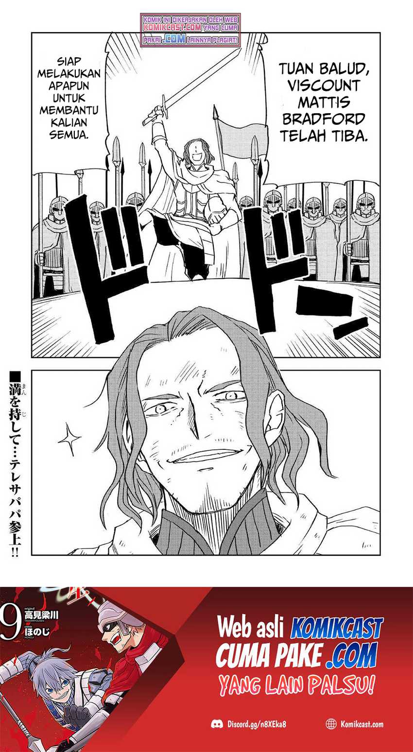 Isekai Tensei Soudouki Chapter 74 Gambar 26