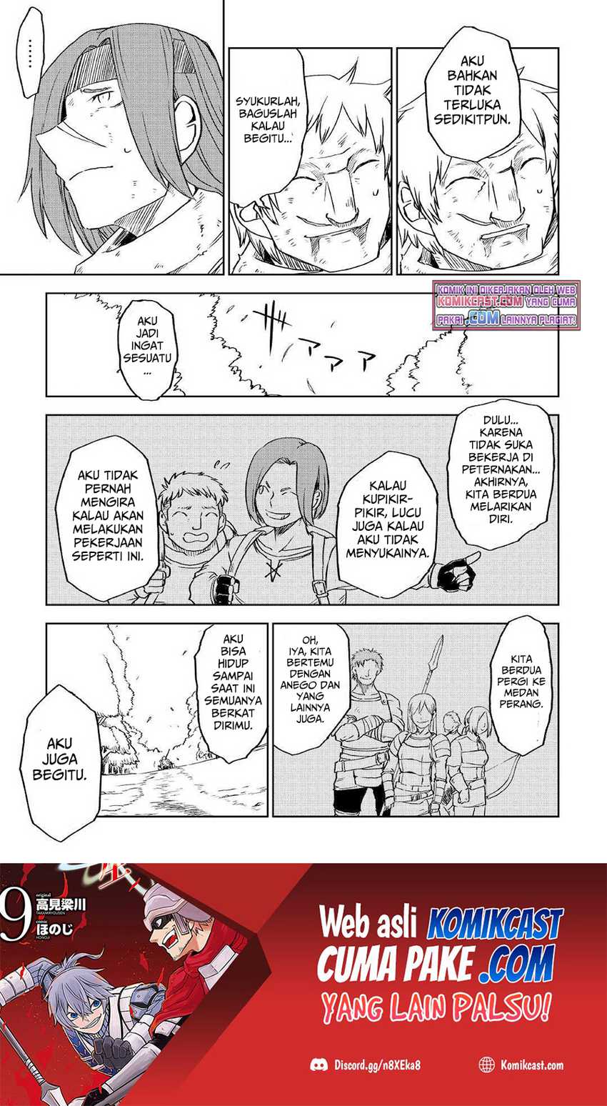 Isekai Tensei Soudouki Chapter 74 Gambar 20