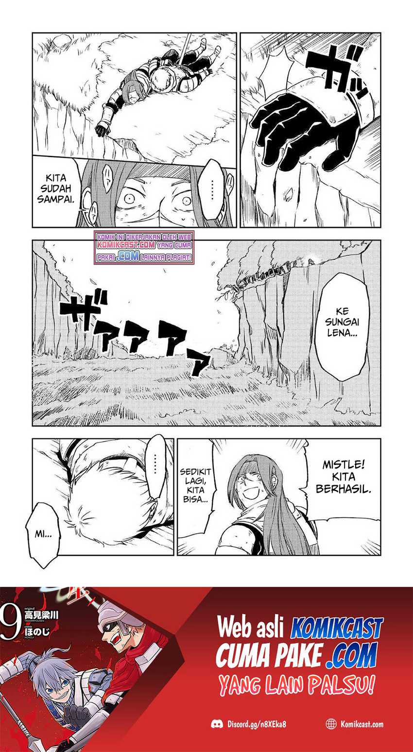 Isekai Tensei Soudouki Chapter 74 Gambar 21