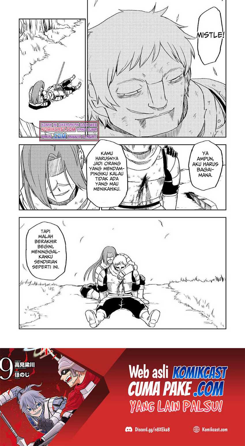 Isekai Tensei Soudouki Chapter 74 Gambar 22