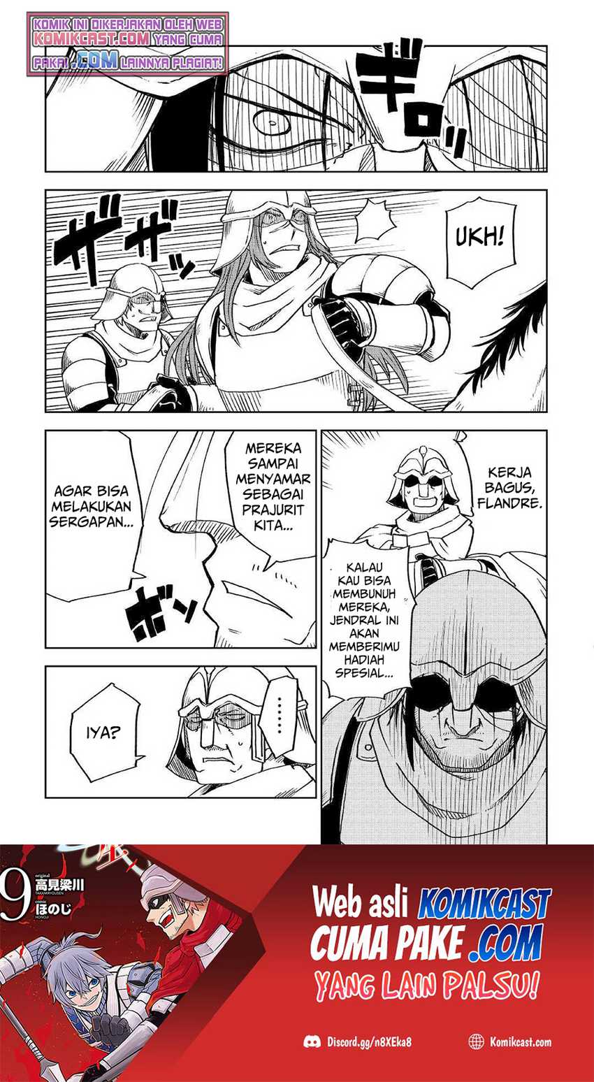 Isekai Tensei Soudouki Chapter 74 Gambar 4