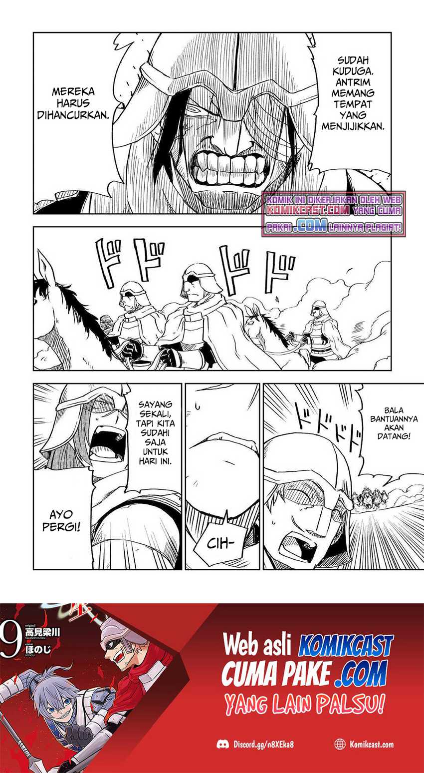 Isekai Tensei Soudouki Chapter 74 Gambar 5