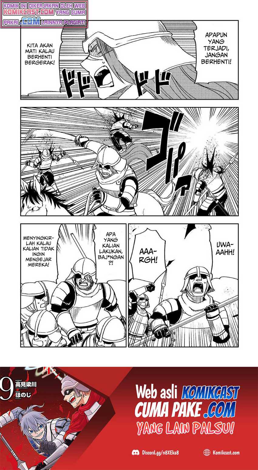 Isekai Tensei Soudouki Chapter 74 Gambar 7