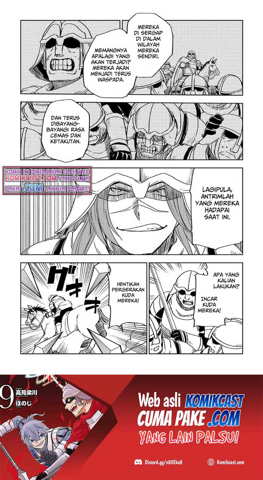 Isekai Tensei Soudouki Chapter 74 Gambar 9