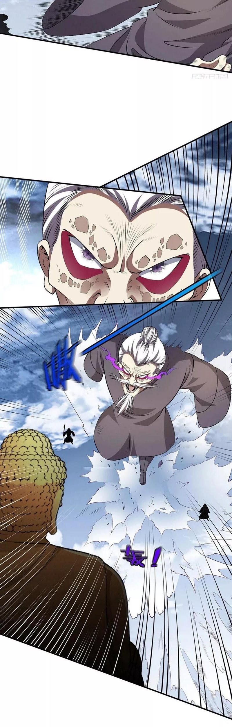 Dushi Xian Wang Chapter 270 Gambar 19