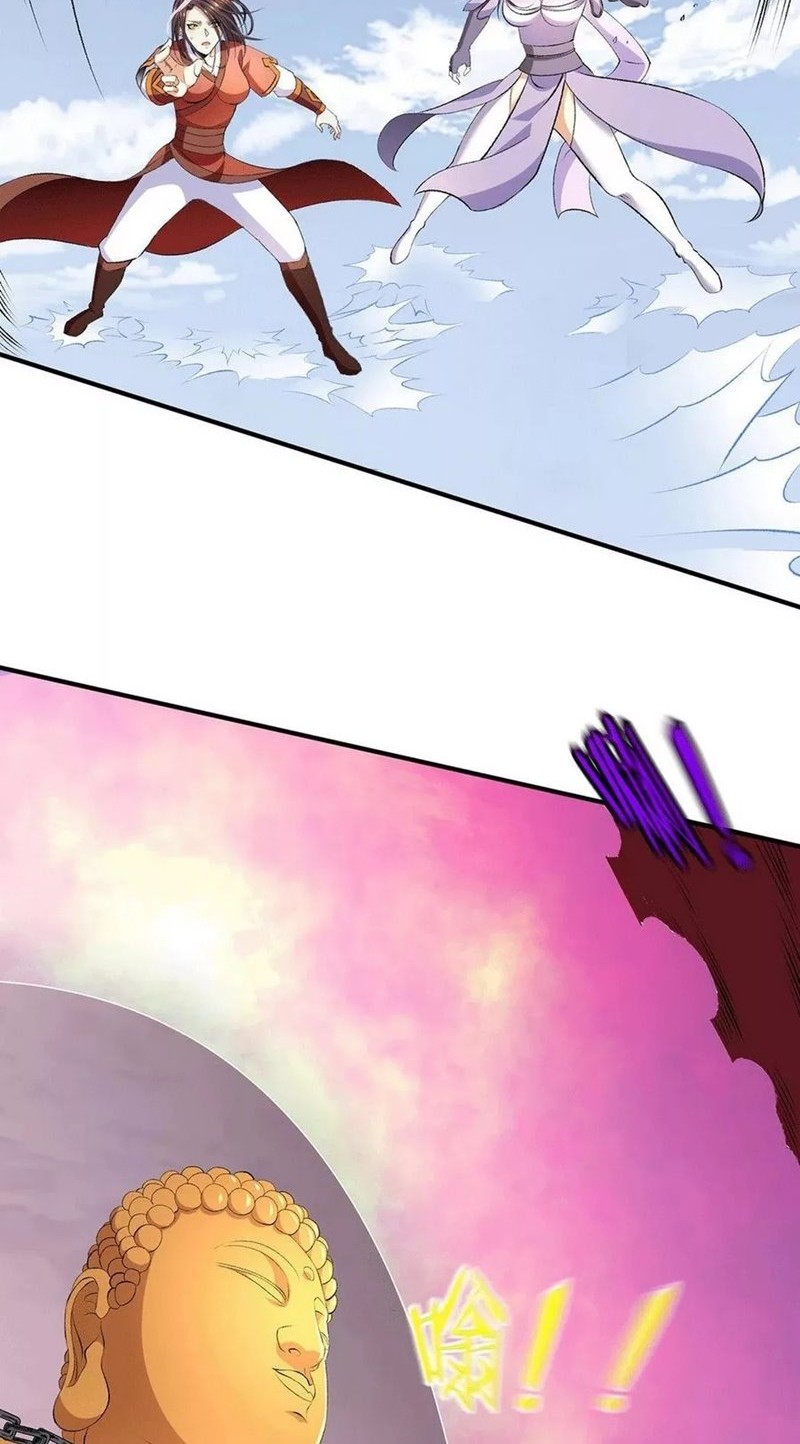 Dushi Xian Wang Chapter 270 Gambar 12