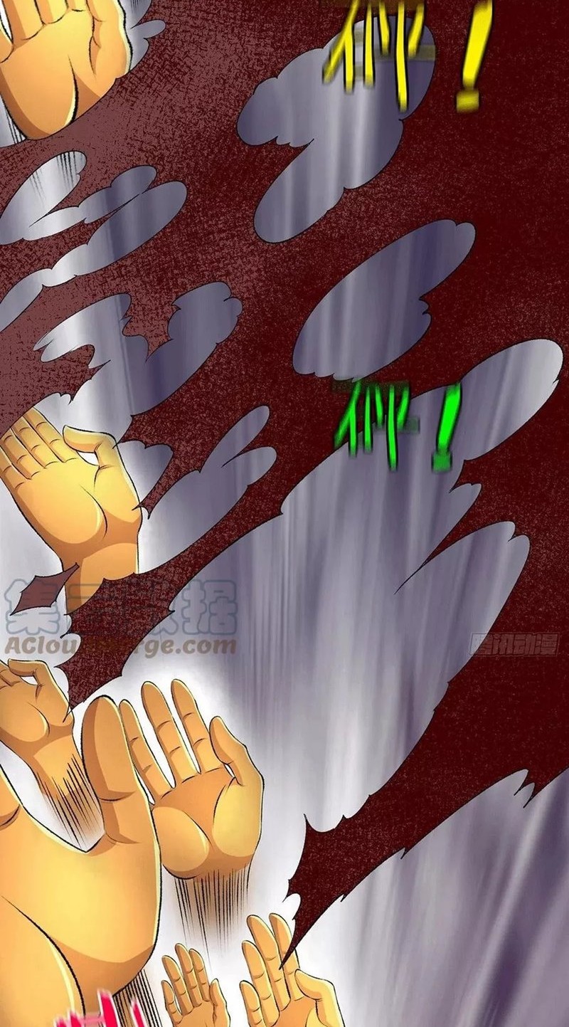 Dushi Xian Wang Chapter 270 Gambar 16