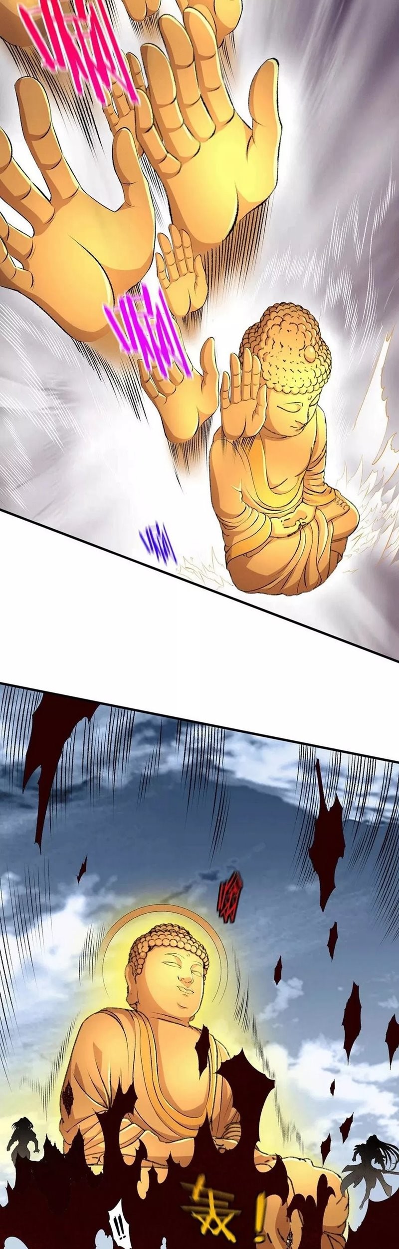 Dushi Xian Wang Chapter 270 Gambar 17