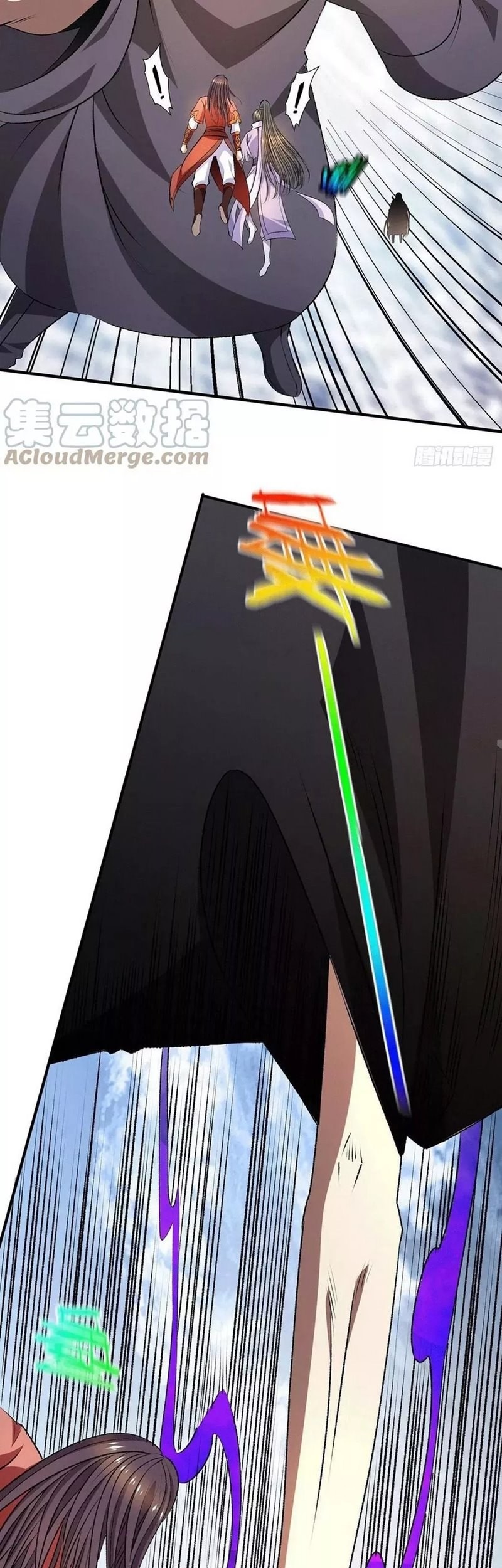 Dushi Xian Wang Chapter 269 Gambar 25