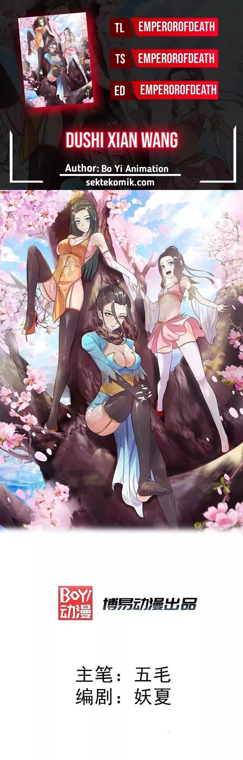 Komik Dushi Xian Wang Chapter 269 gambar nomor 1