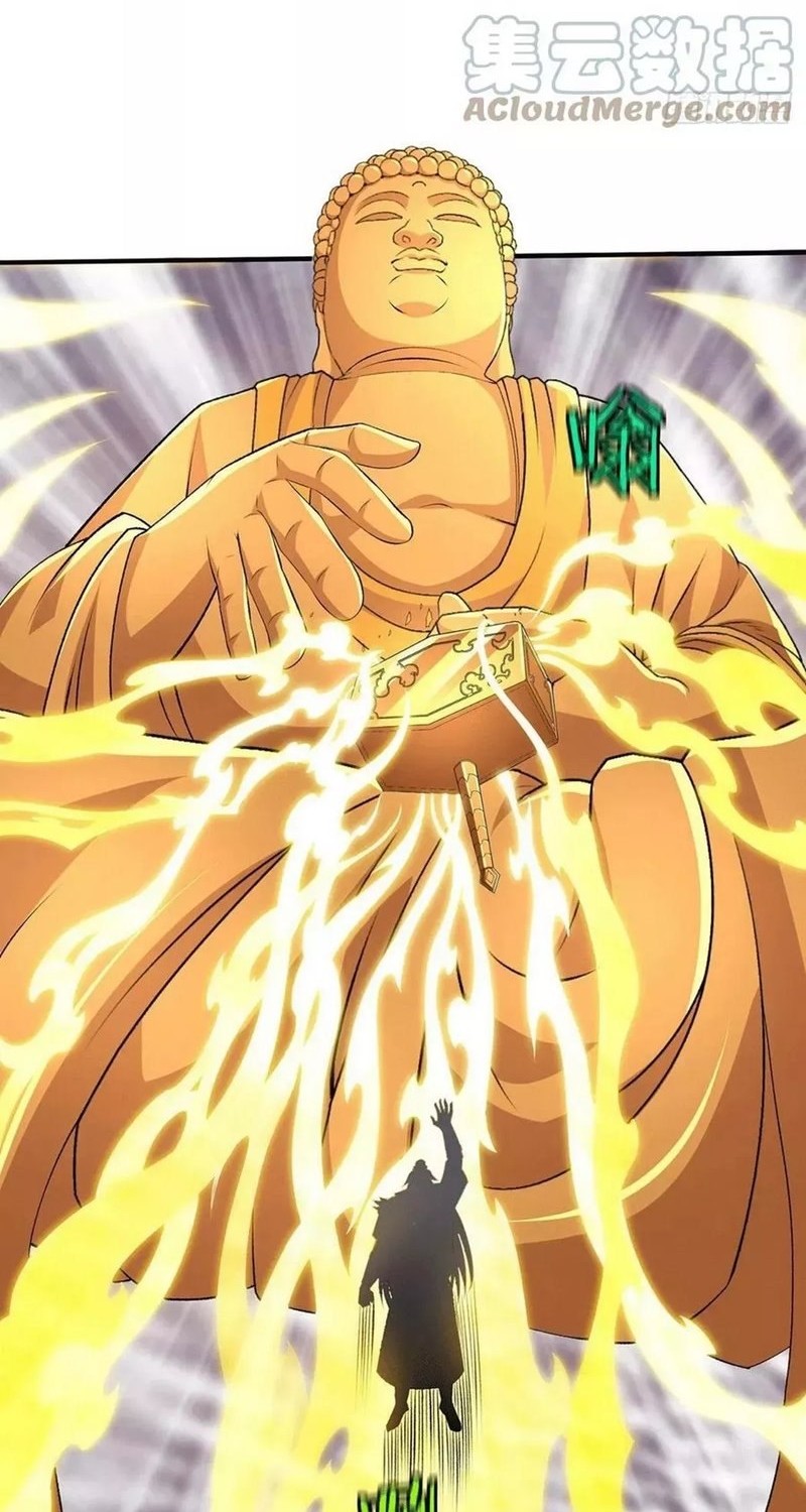 Manhua Dushi Xian Wang Chapter 269 gambar nomor 2