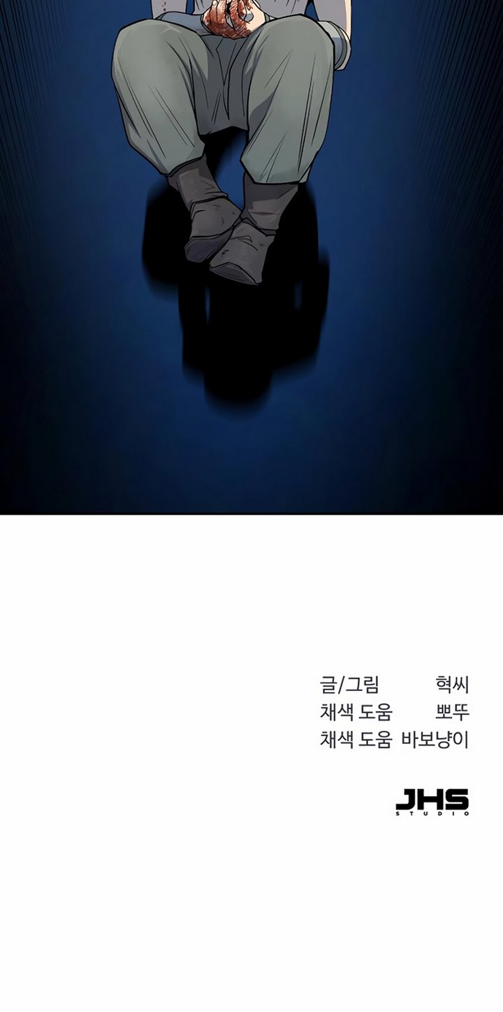 Teenage Swordsman Chapter 15.2 Gambar 50