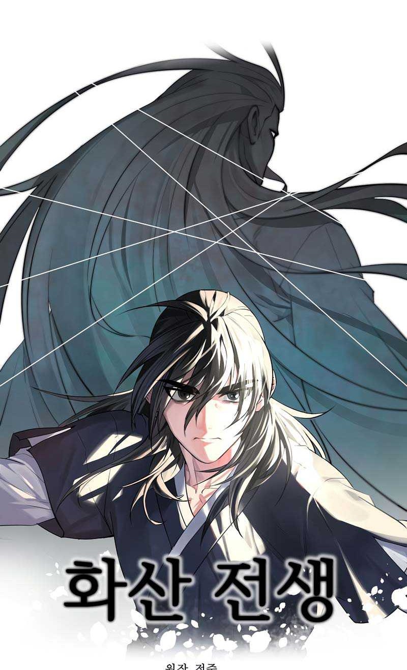 Volcanic Age Chapter 194 Gambar 9