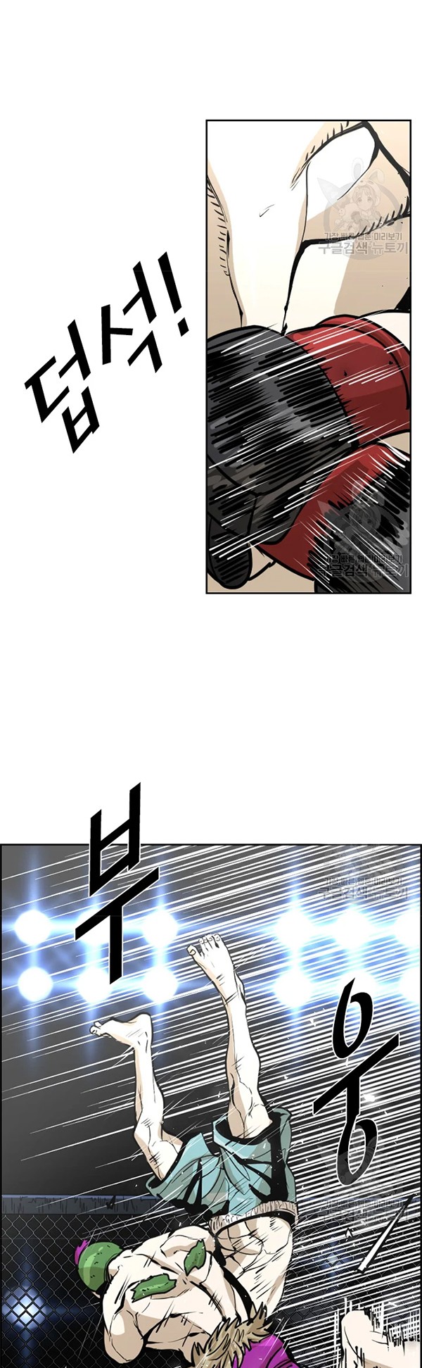 Shark Chapter 228.2 Gambar 25