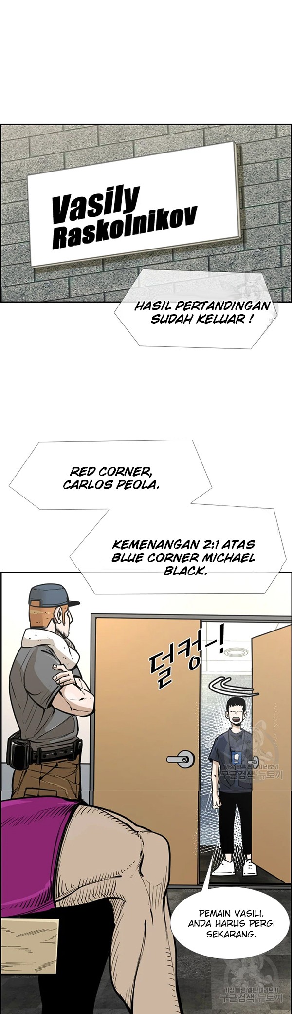 Shark Chapter 228.2 Gambar 5