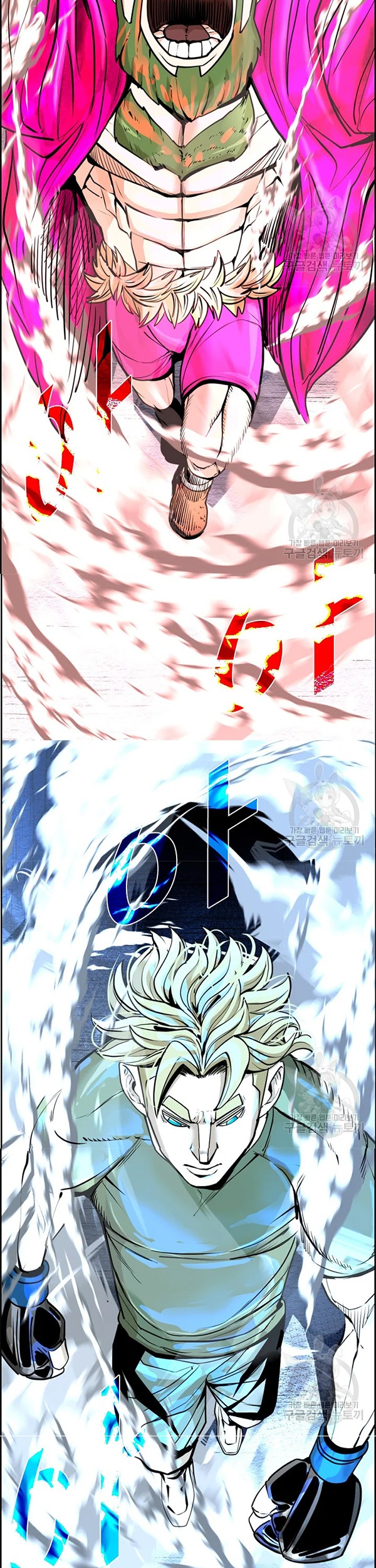 Shark Chapter 228.2 Gambar 8