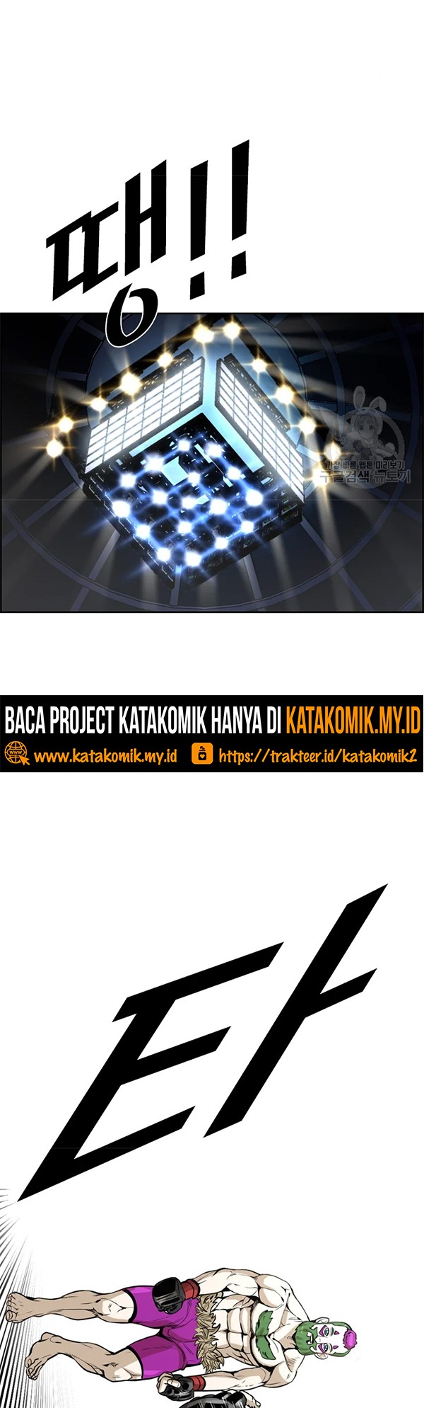 Shark Chapter 228.2 Gambar 13