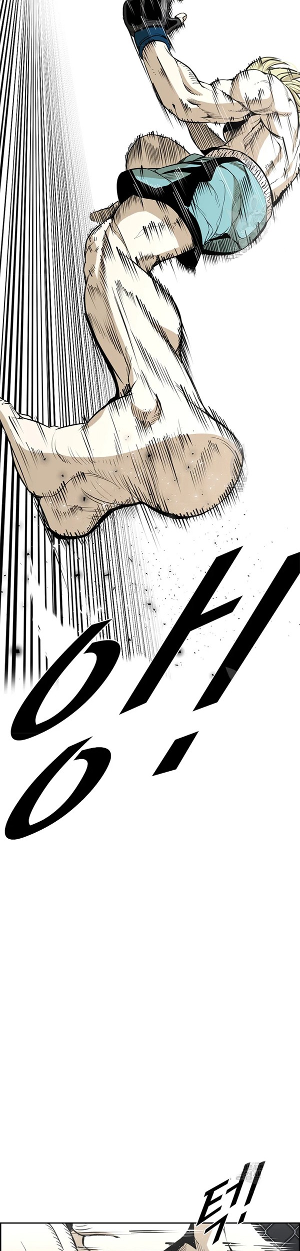 Shark Chapter 228.2 Gambar 14