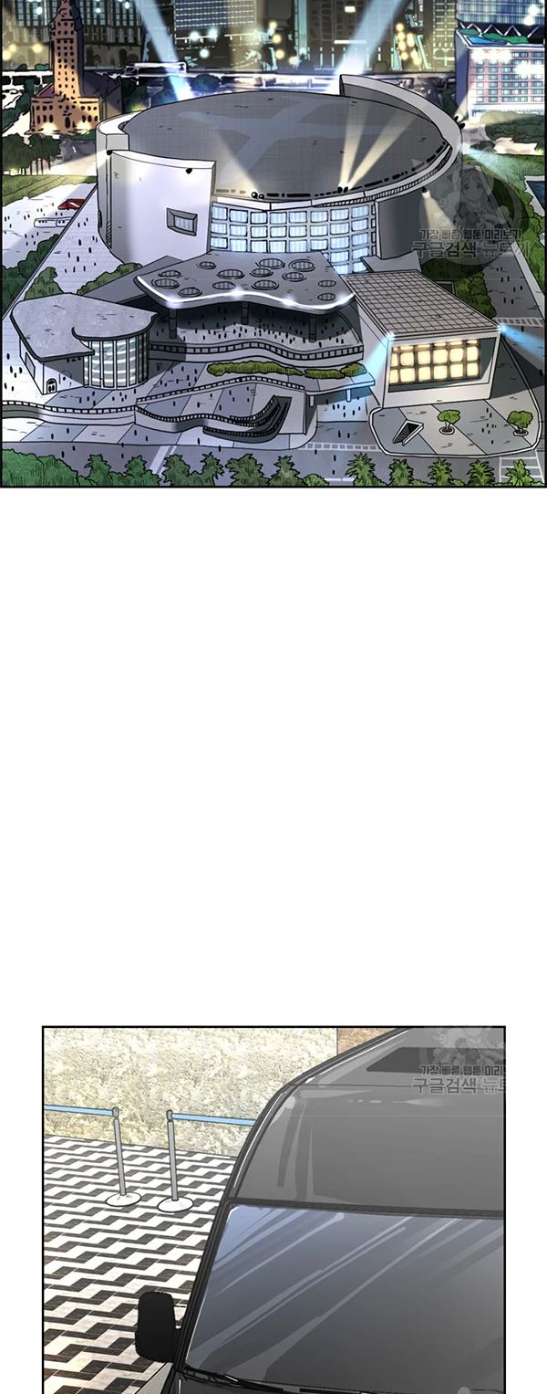 Shark Chapter 228.1 Gambar 15