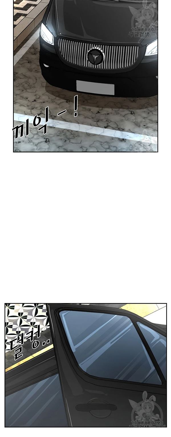 Shark Chapter 228.1 Gambar 16