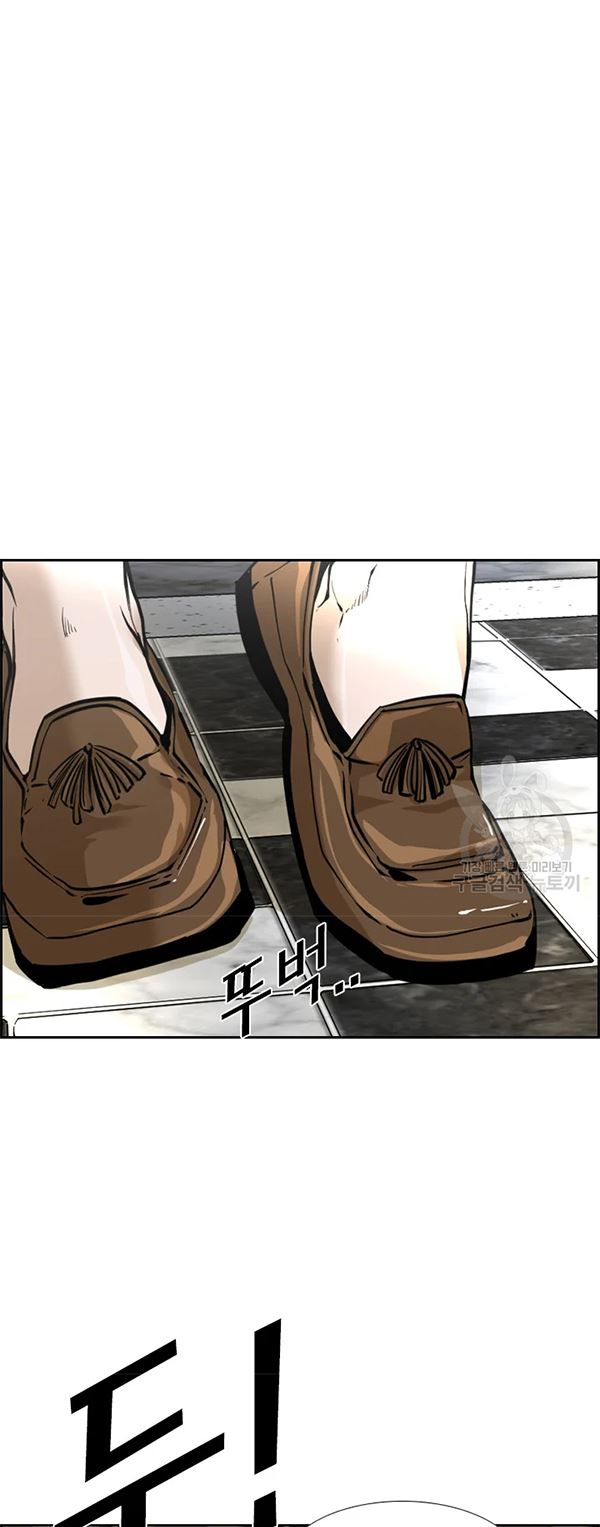 Shark Chapter 228.1 Gambar 17