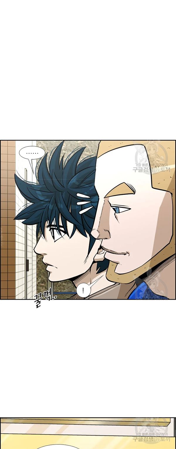 Shark Chapter 228.1 Gambar 19