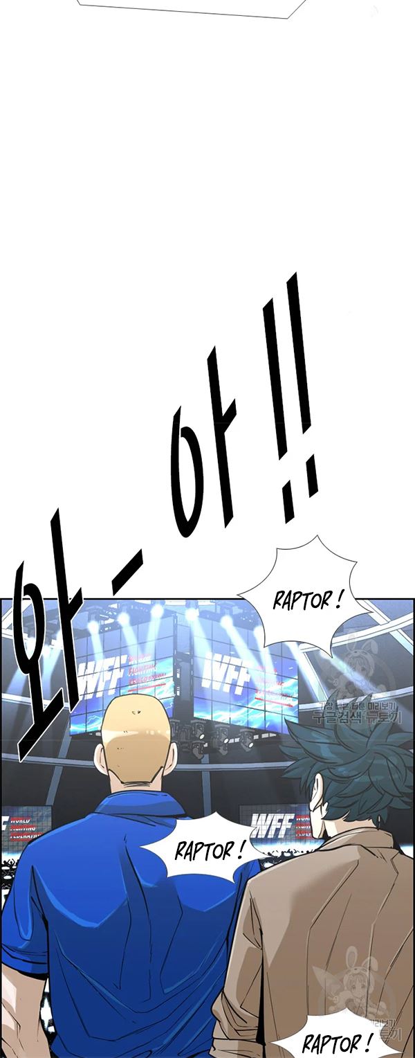 Shark Chapter 228.1 Gambar 25