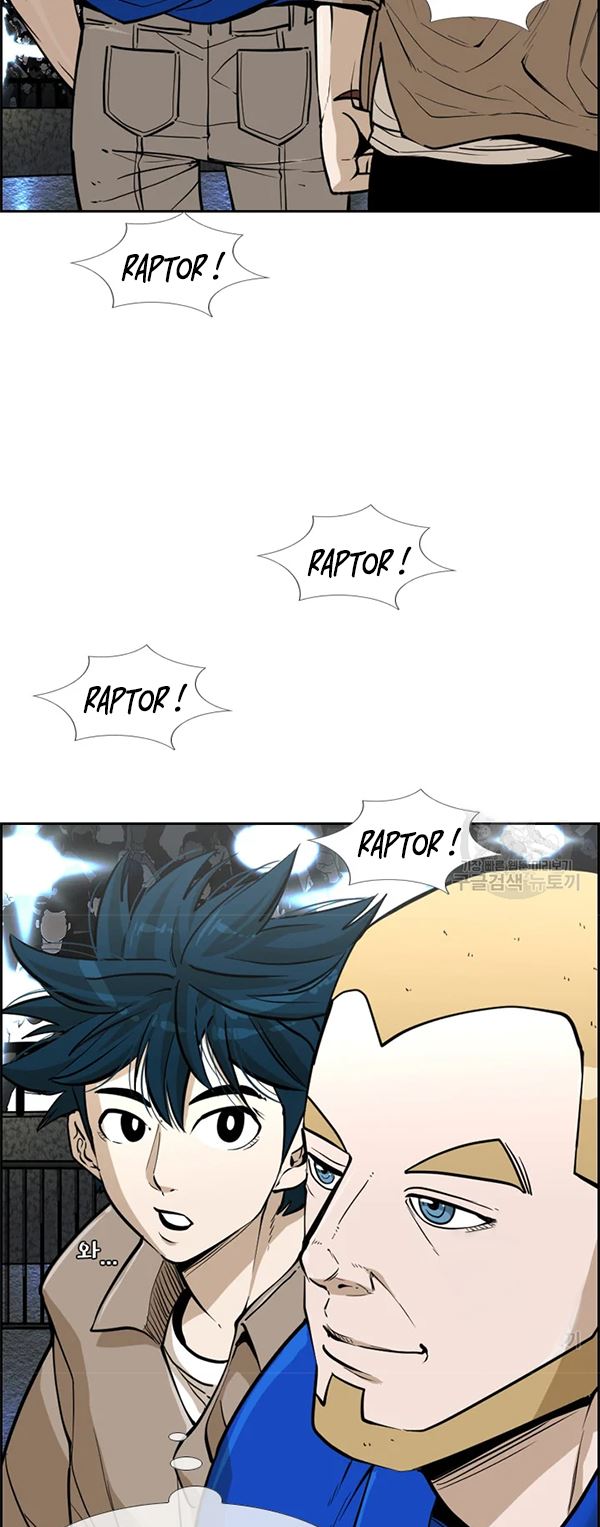 Shark Chapter 228.1 Gambar 26