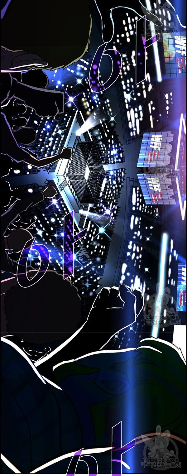 Shark Chapter 228.1 Gambar 22