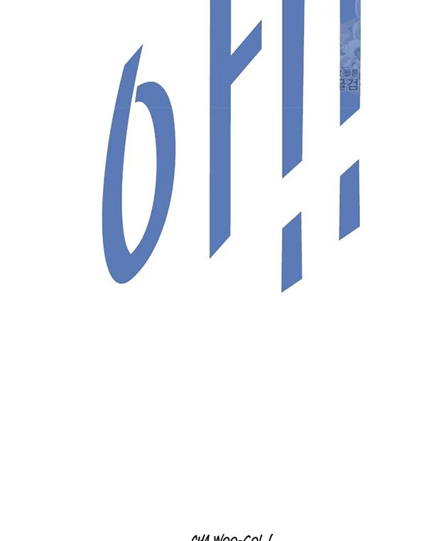 Shark Chapter 228.1 Gambar 36