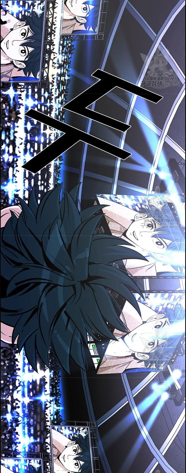 Shark Chapter 228.1 Gambar 30